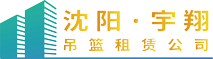 板式換熱器